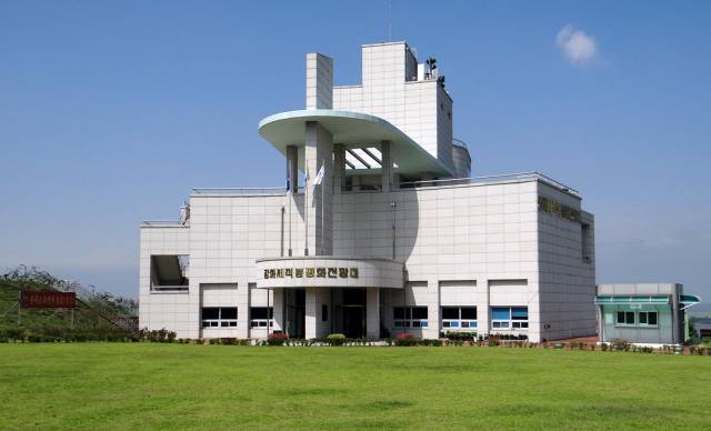 Ganghwa Peace Observatory, Incheon, South Korea